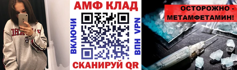 АМФ Premium  Дагестанские Огни 