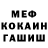 МЕТАДОН VHQ MIXANfun