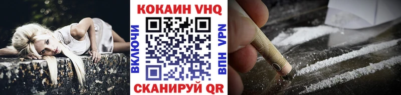 Кокаин Fish Scale Дагестанские Огни