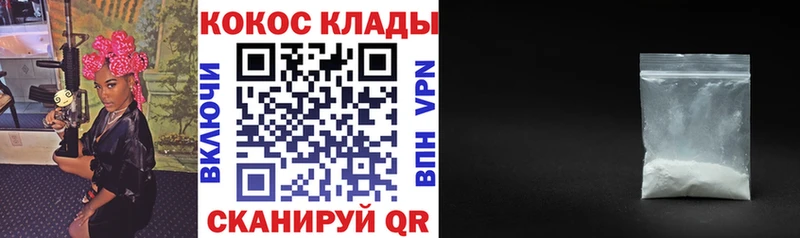 COCAIN VHQ Дагестанские Огни