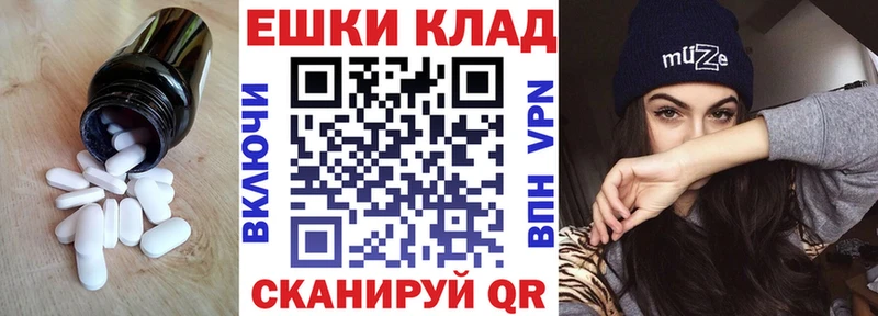 МЕГА онион  Дагестанские Огни  Экстази 250 мг 