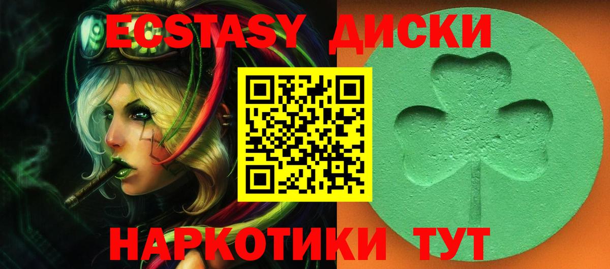 ЭКСТАЗИ louis Vuitton  ЭКСТАЗИ 280 MDMA  Вход с VPN  Экстази  Дагестанские Огни 