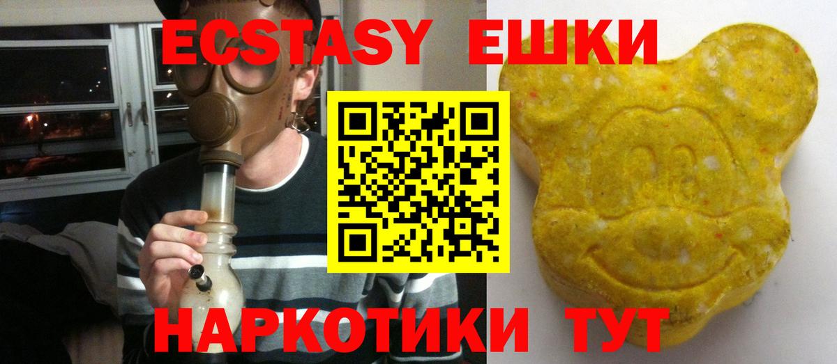 ЭКСТАЗИ mix Дагестанские Огни