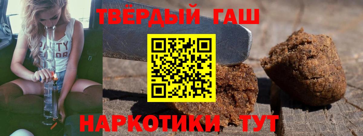 ГАШИШ ice o lator Дагестанские Огни