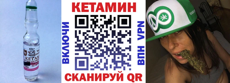 Кетамин VHQ  наркошоп  Дагестанские Огни 