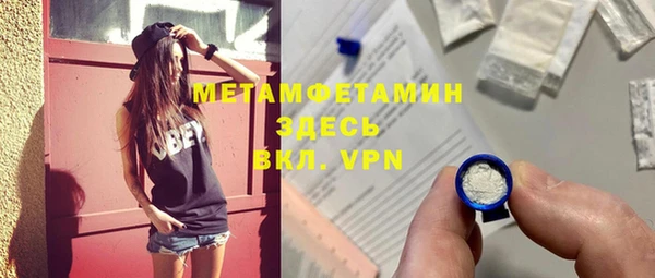 MESCALINE Белоозёрский