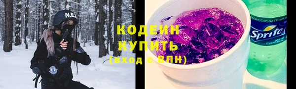 мескалин Балахна
