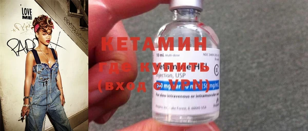 бошки Слюдянка