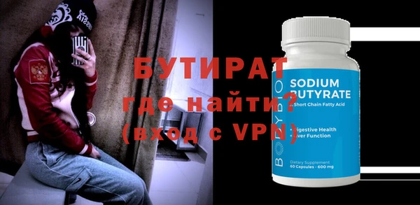 mix Белокуриха