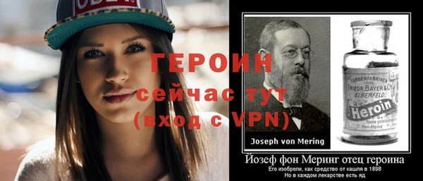 MESCALINE Белоозёрский