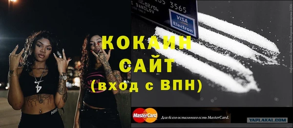MESCALINE Белоозёрский