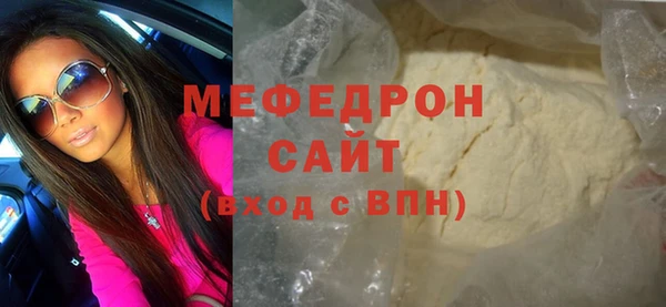кокаин премиум Беломорск