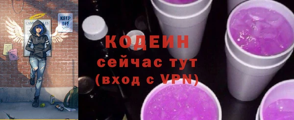 кокаин премиум Беломорск