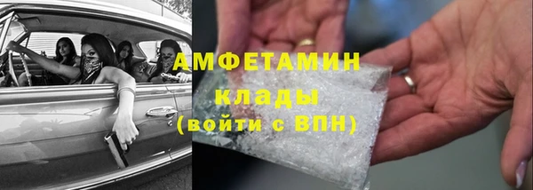 кокаин премиум Беломорск