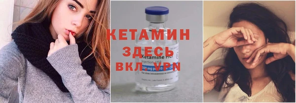 MESCALINE Белоозёрский