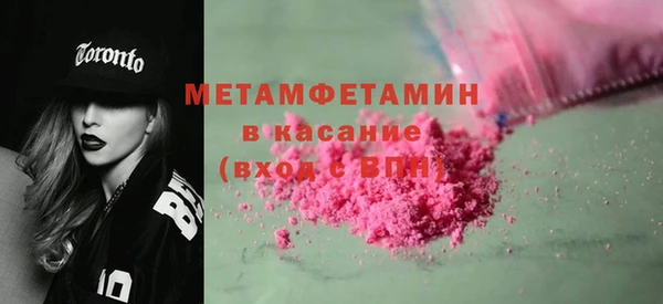 MESCALINE Белоозёрский