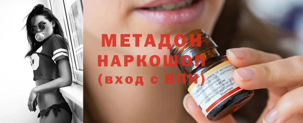 MESCALINE Белоозёрский