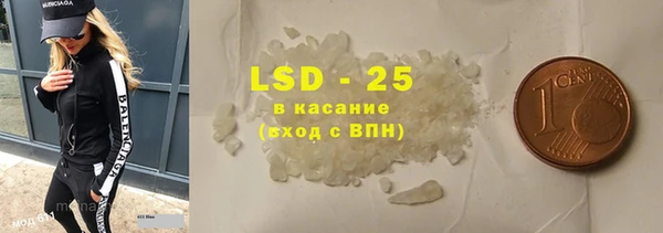 кокаин премиум Беломорск