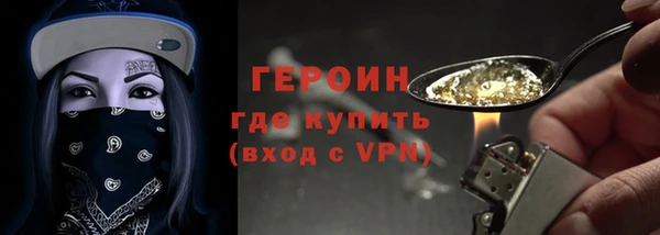 кокаин премиум Беломорск