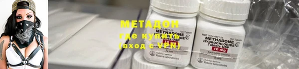 кокаин премиум Беломорск