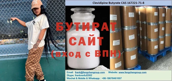 мескалин Балахна