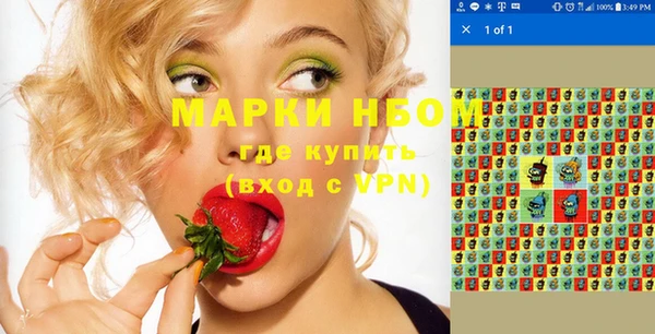 кокаин премиум Беломорск