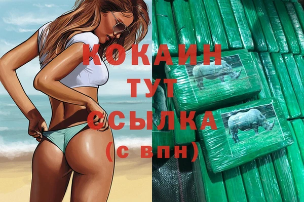 mix Белокуриха