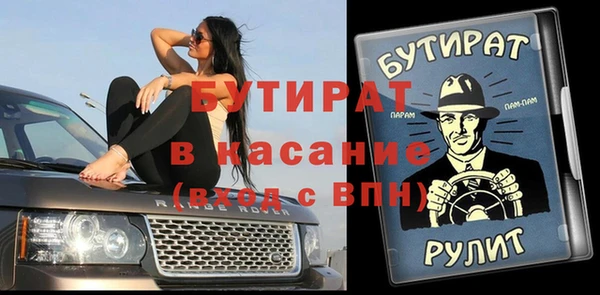 кокс Баксан