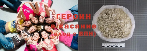 кокаин премиум Беломорск
