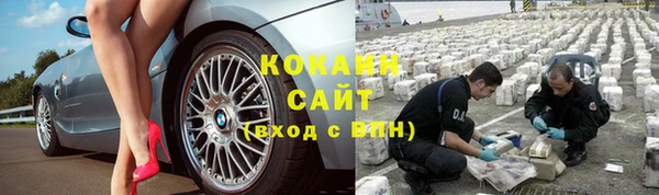 кокаин премиум Беломорск
