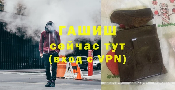 MESCALINE Белоозёрский