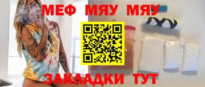 дживик Нягань