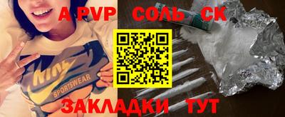 каннабис Обнинск