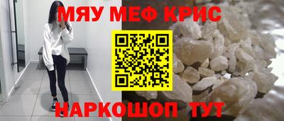 каннабис Обнинск