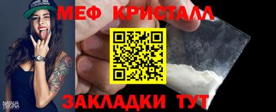прущий лед Кинель