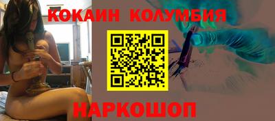 каннабис Обнинск