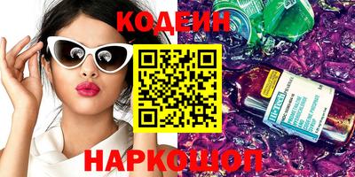 каннабис Обнинск