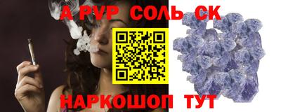 гашик Обь