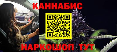 каннабис Обнинск