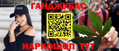 гашик Обь