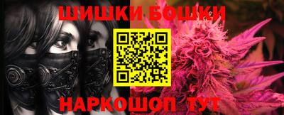 каннабис Обнинск