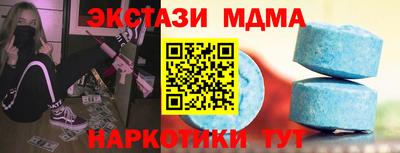 каннабис Обнинск