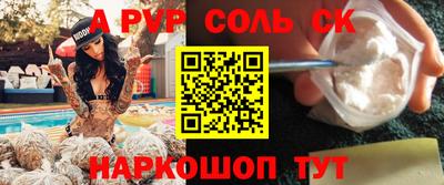 каннабис Обнинск