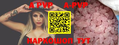 гашик Обь