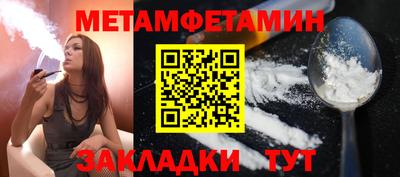 гашик Обь