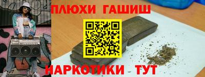 каннабис Обнинск