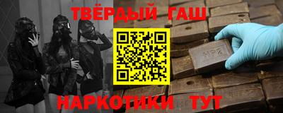 гашик Обь
