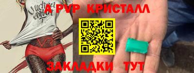 дживик Нягань