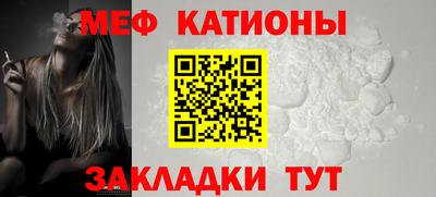 кристаллы Кингисепп