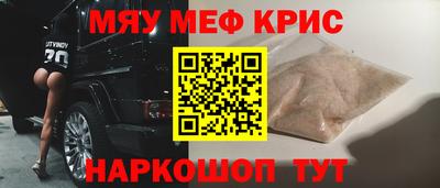 каннабис Обнинск